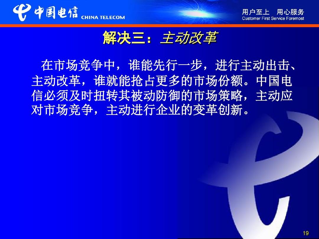 制发人身安全保护令_制发人是什么意思_先发制人