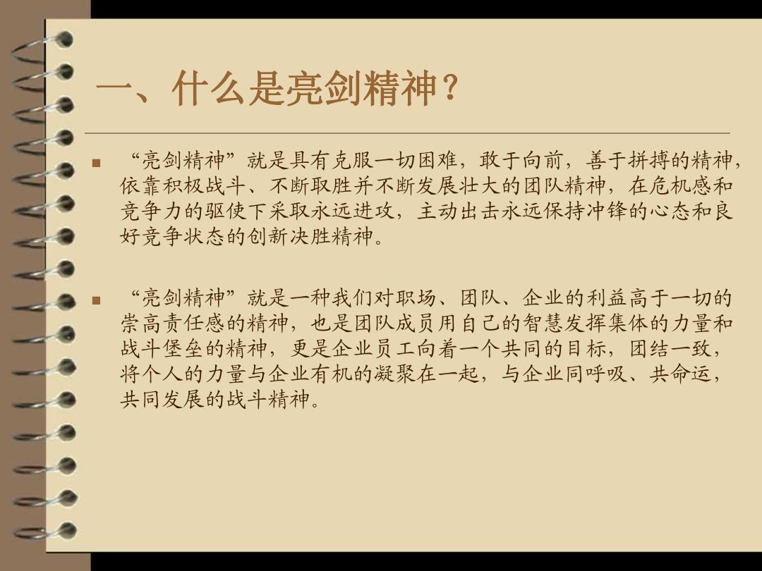 制发人身安全保护令_先发制人_制发人是什么意思