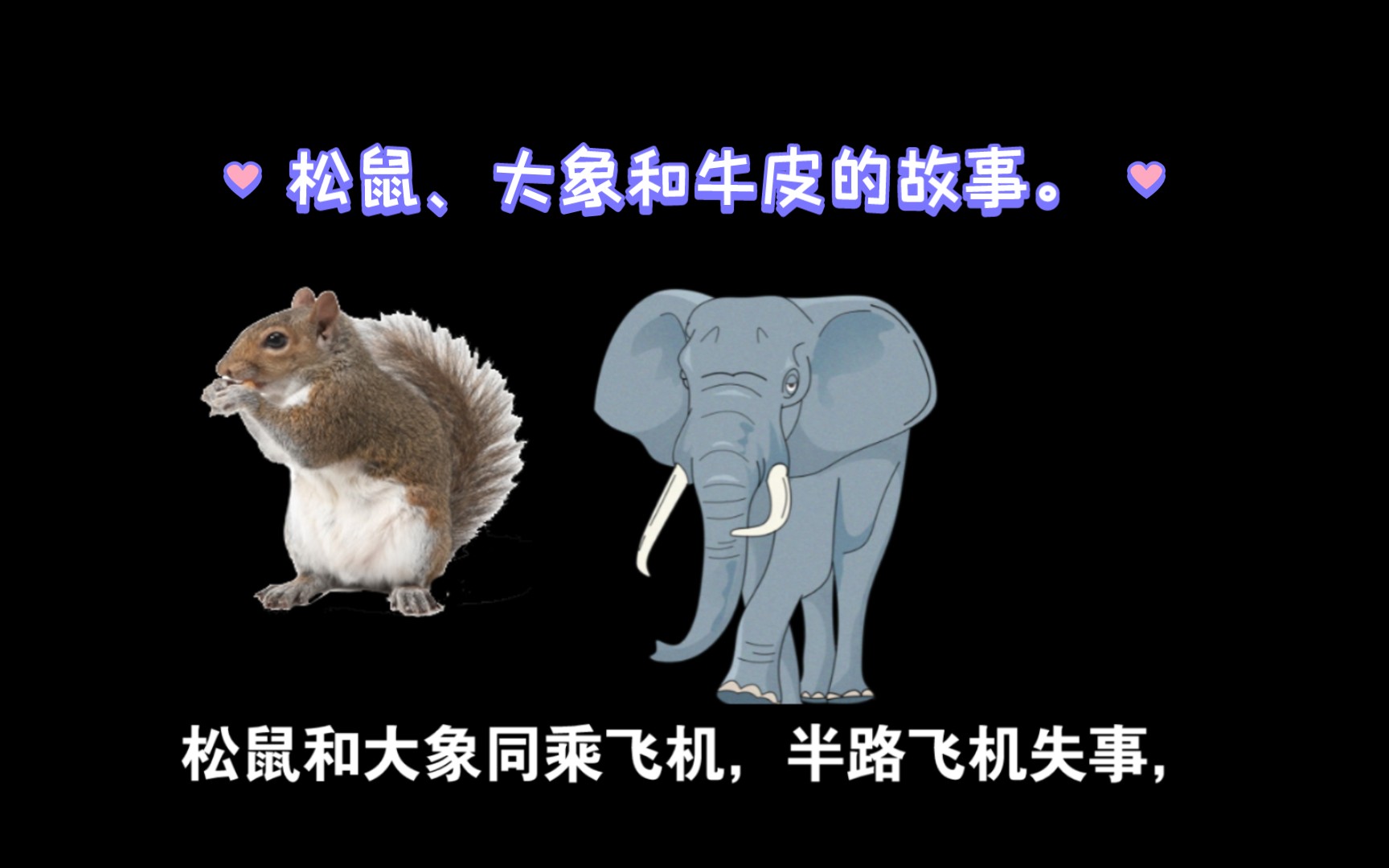 十三不搭_抹胸连体裤内搭搭配图_彩色积木搭呀搭