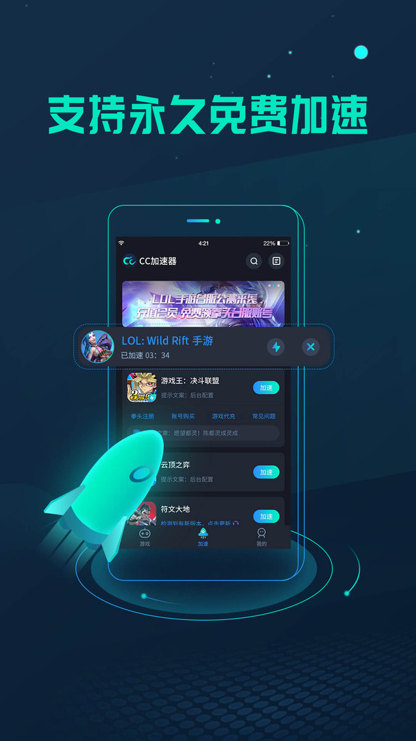 什么大型游戏好玩手机_大型的手机游戏_玩大型游戏手机推荐