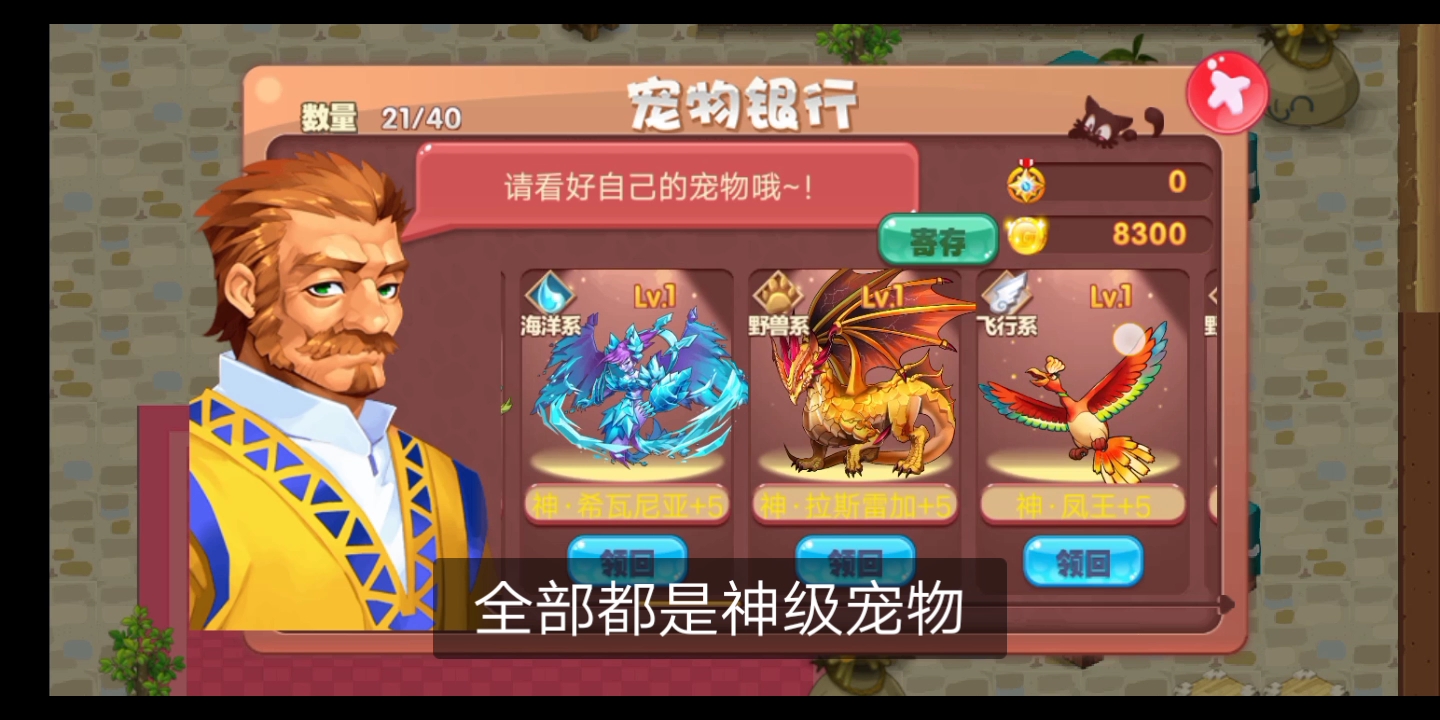 手机抓宠物合体游戏大全_合体抓宠物大全手机游戏_合体抓宠物大全手机游戏视频