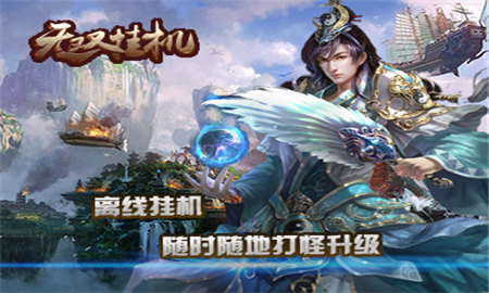 无双手机游戏怎么玩_无双游戏手机_有个游戏叫什么无双