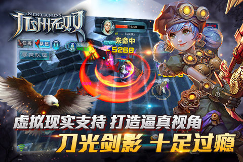 无双手机游戏怎么玩_有个游戏叫什么无双_无双游戏手机