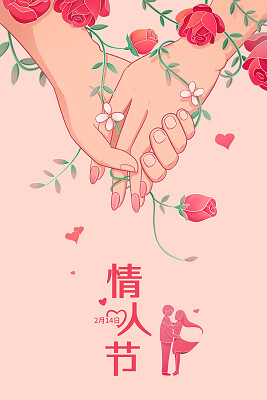 情人节贺卡_情人节贺卡_2020年情人节贺卡怎么写