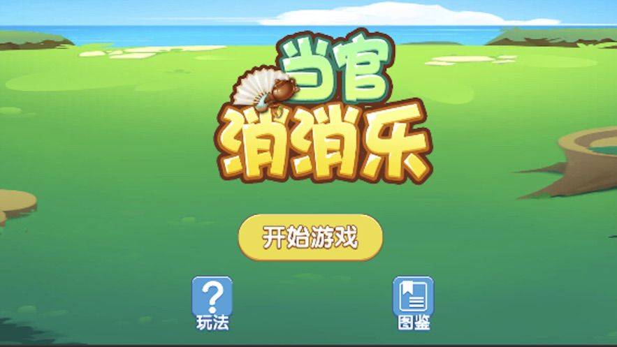 儿童玩手机游戏_农村小孩玩手机_乡下小孩玩手机玩游戏