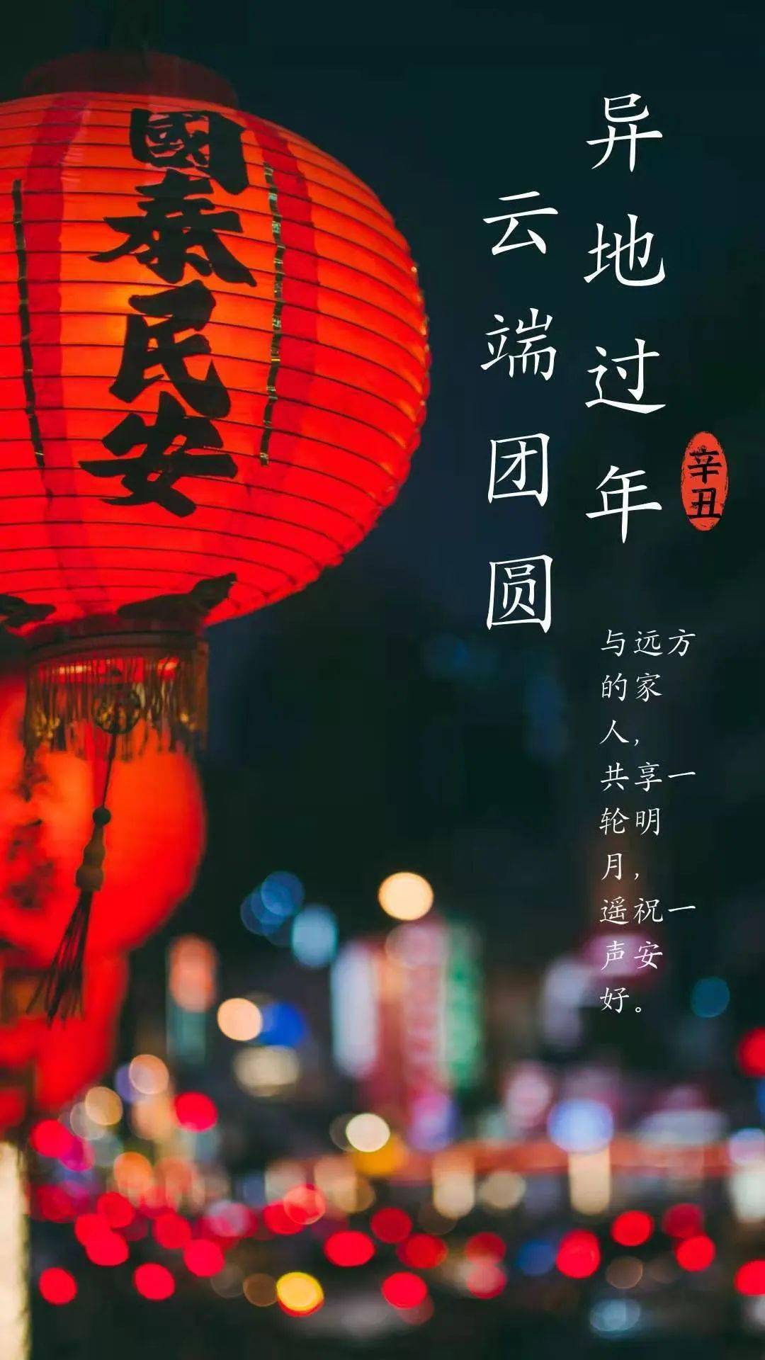 2020除夕_除夕2022年放假了吗_除夕2020年几月几号