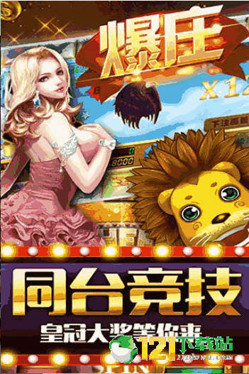 手机真人斗牛游戏_真人斗牛手机游戏怎么玩_真人斗牛牛游戏破解版手机版