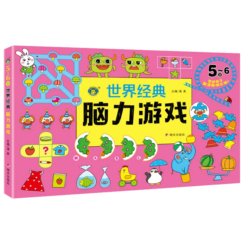 全部手机游戏大全_大全级手机游戏有哪些_一年级手机游戏大全