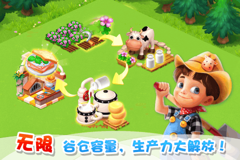 种田游戏推荐手游_探索种田游戏手机_种田探索文