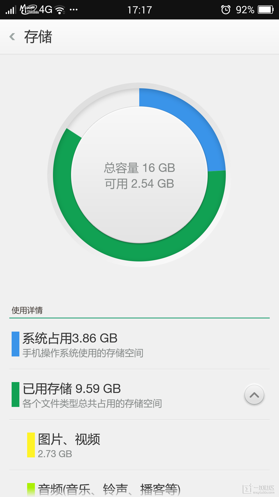 游戏视频占用率高的手机_视频占用内存_视频软件占用手机内存