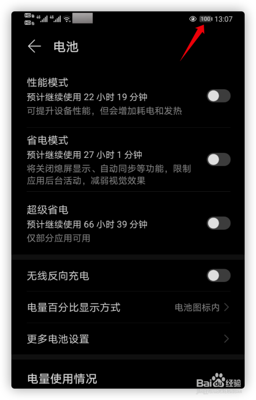 网易华为手机游戏怎么玩_网易游戏华为手机_华为玩网易游戏怎么用网易账号