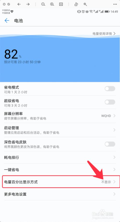 网易游戏华为手机_网易华为手机游戏怎么玩_华为玩网易游戏怎么用网易账号