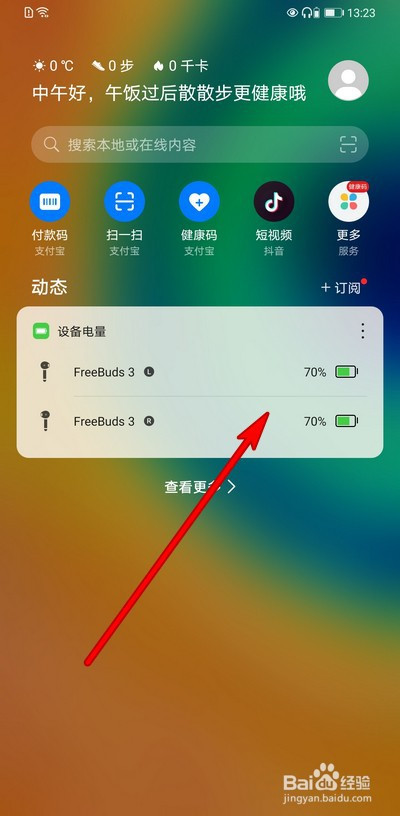 华为玩网易游戏怎么用网易账号_网易游戏华为手机_网易华为手机游戏怎么玩