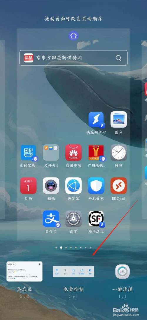 网易华为手机游戏怎么玩_华为玩网易游戏怎么用网易账号_网易游戏华为手机