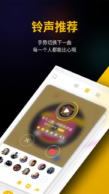 铃声网路手机游戏推荐_铃声网路手机游戏有哪些_网路游戏手机铃声