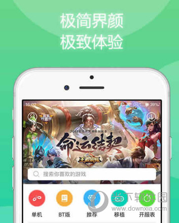 推荐时间长的手机游戏盒子_手机游戏盒子哪个最好知乎_盒子推荐长手机游戏时间的软件