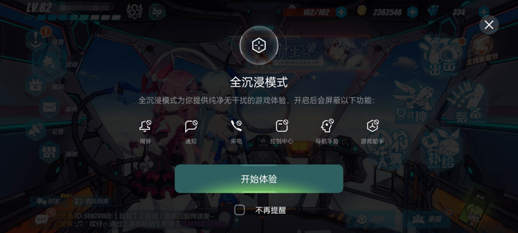 手机办公游戏用什么软件_手机办公游戏用什么系统_游戏手机当办公手机用