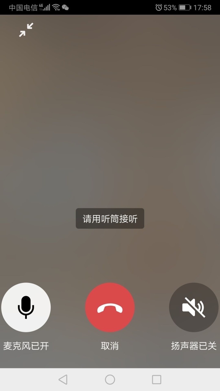 微信仅聊天什么意思_聊天微信_聊天意思微信怎么说