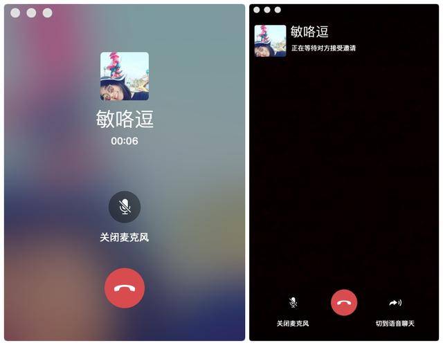 聊天微信_聊天意思微信怎么说_微信仅聊天什么意思