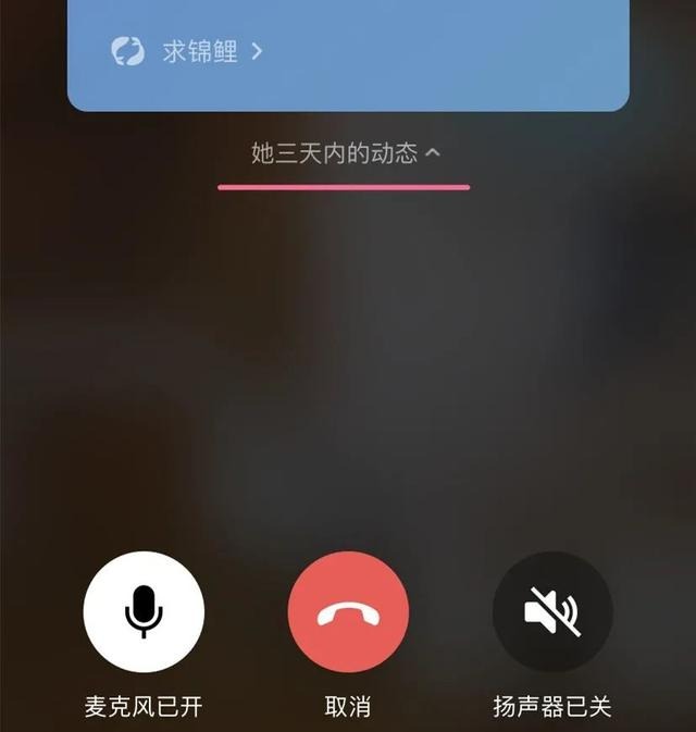 聊天意思微信怎么说_聊天微信_微信仅聊天什么意思