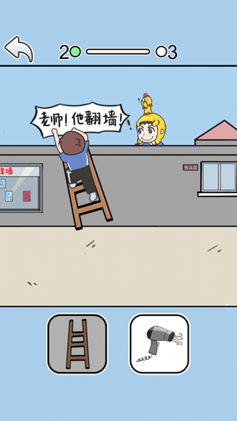 学渣手机游戏_学渣手机游戏推荐_学渣玩游戏vs学霸玩游戏