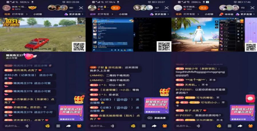 手机直播怎么同步手机游戏_手机直播电脑游戏怎样才能同步_手机同步直播游戏软件