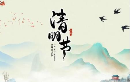 中国的节日_传统节日中国_八月有什么节日中国