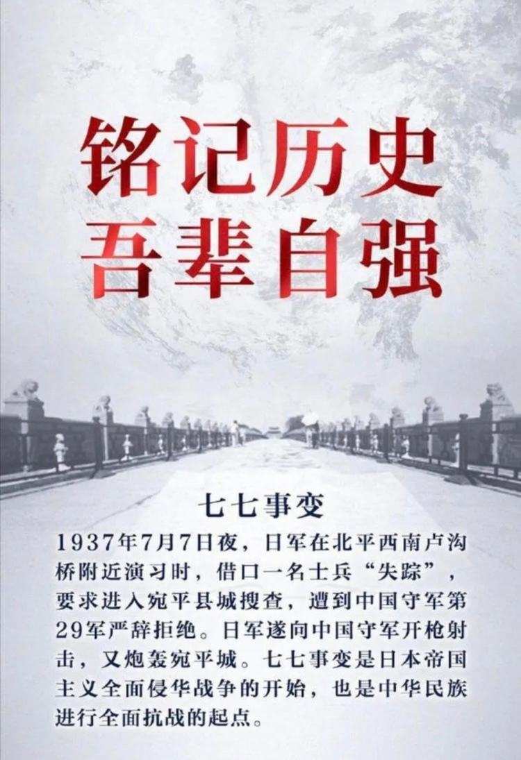 918事变发生在几年几月几日_918事变是哪一年发生的_918事变发生什么事