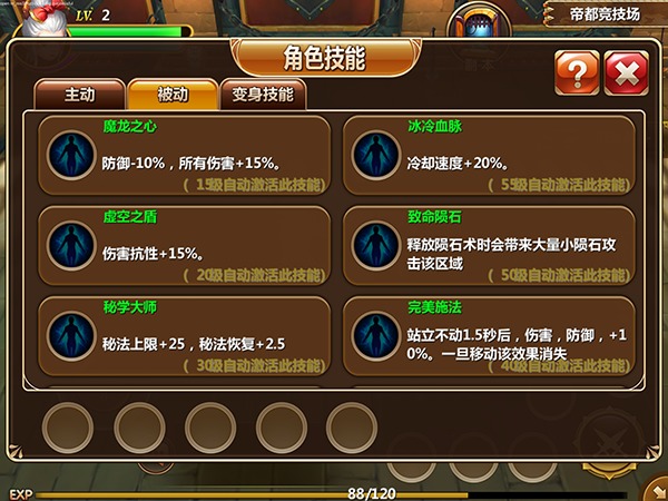 碧蓝幻想百科_碧蓝幻想wiki_幻想碧蓝设定集