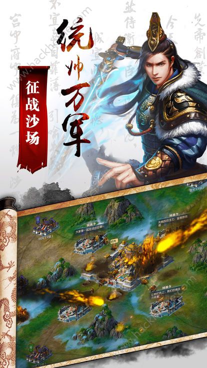 重生三国下载_重生在三国手机游戏下载_重生三国下载地址
