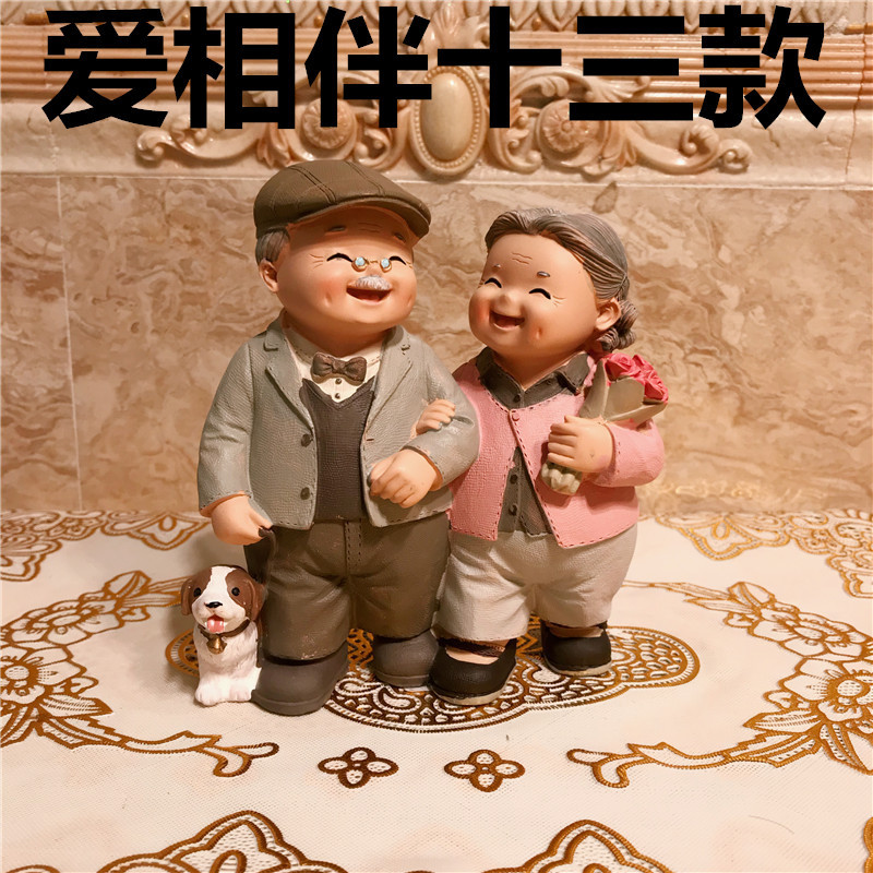 爷爷奶奶儿时游戏_适合爷爷奶奶玩的小游戏_爷爷奶奶适合的手机游戏