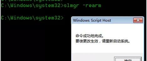 win7旗舰版密钥是什么意思_win7旗舰版最新密钥_旗舰版win7产品密钥