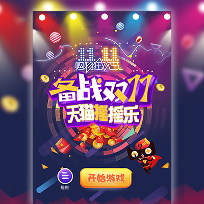 双十一游戏手机哪个值得入手_双十一性价比游戏手机_双十一性价手机游戏有哪些