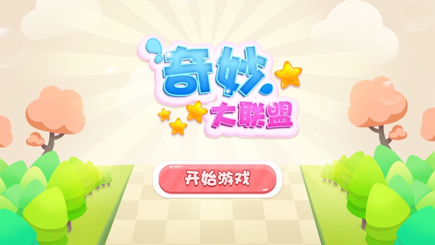 苹果手机锁屏游戏就关闭了_游戏锁屏苹果手机_锁屏苹果手机游戏怎么设置