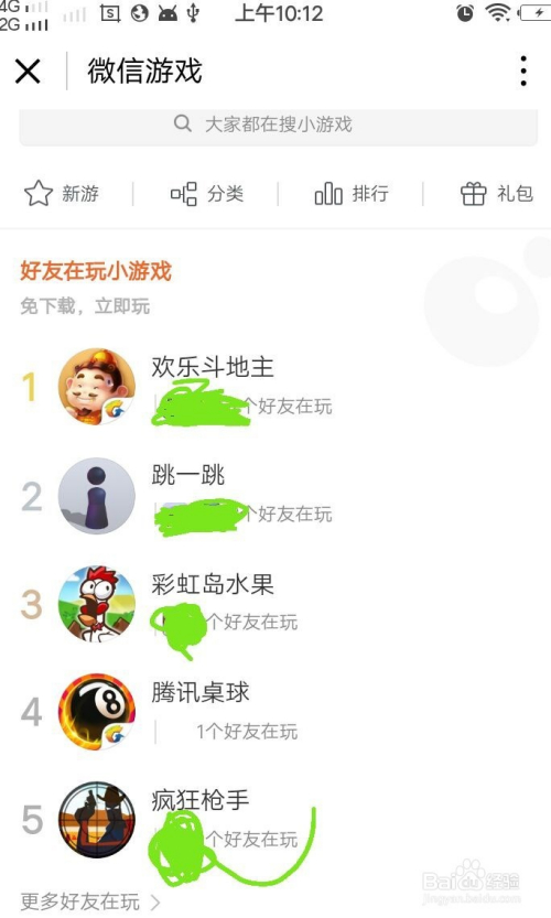 用手机玩游戏的女生怎么追_追女生玩手机游戏用啥软件_和女生玩手游