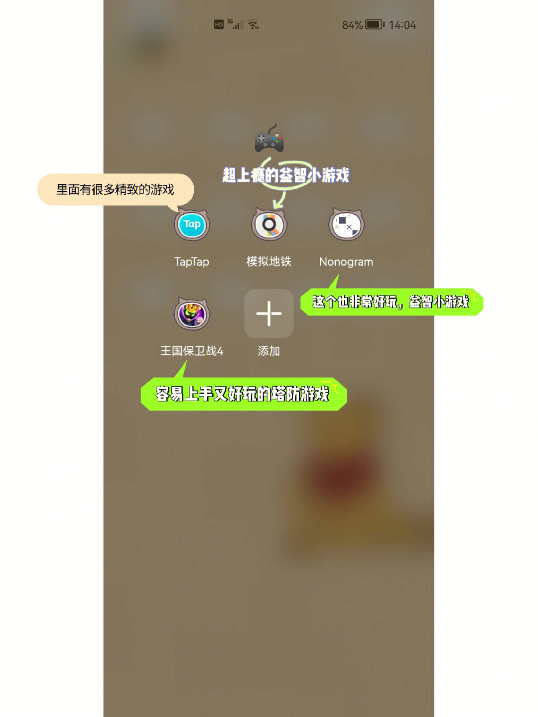 更新卡手机游戏后卡顿_游戏更新后手机越来越卡_手机游戏更新后卡怎么回事