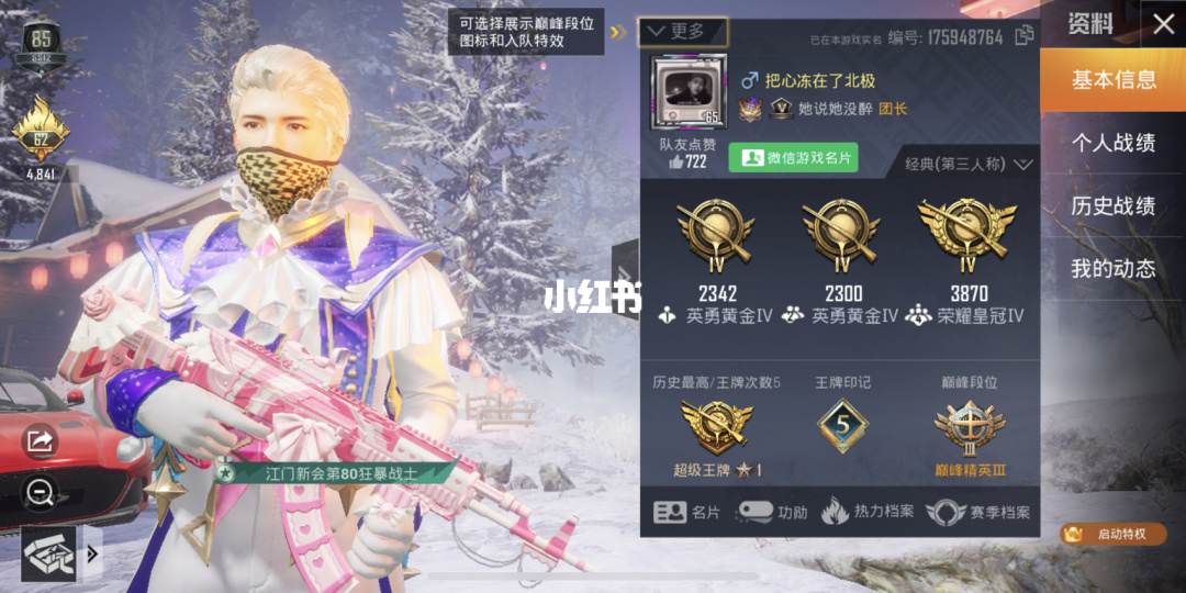手机游戏火的_手机最火的游戏有哪些手游_手游火爆游戏