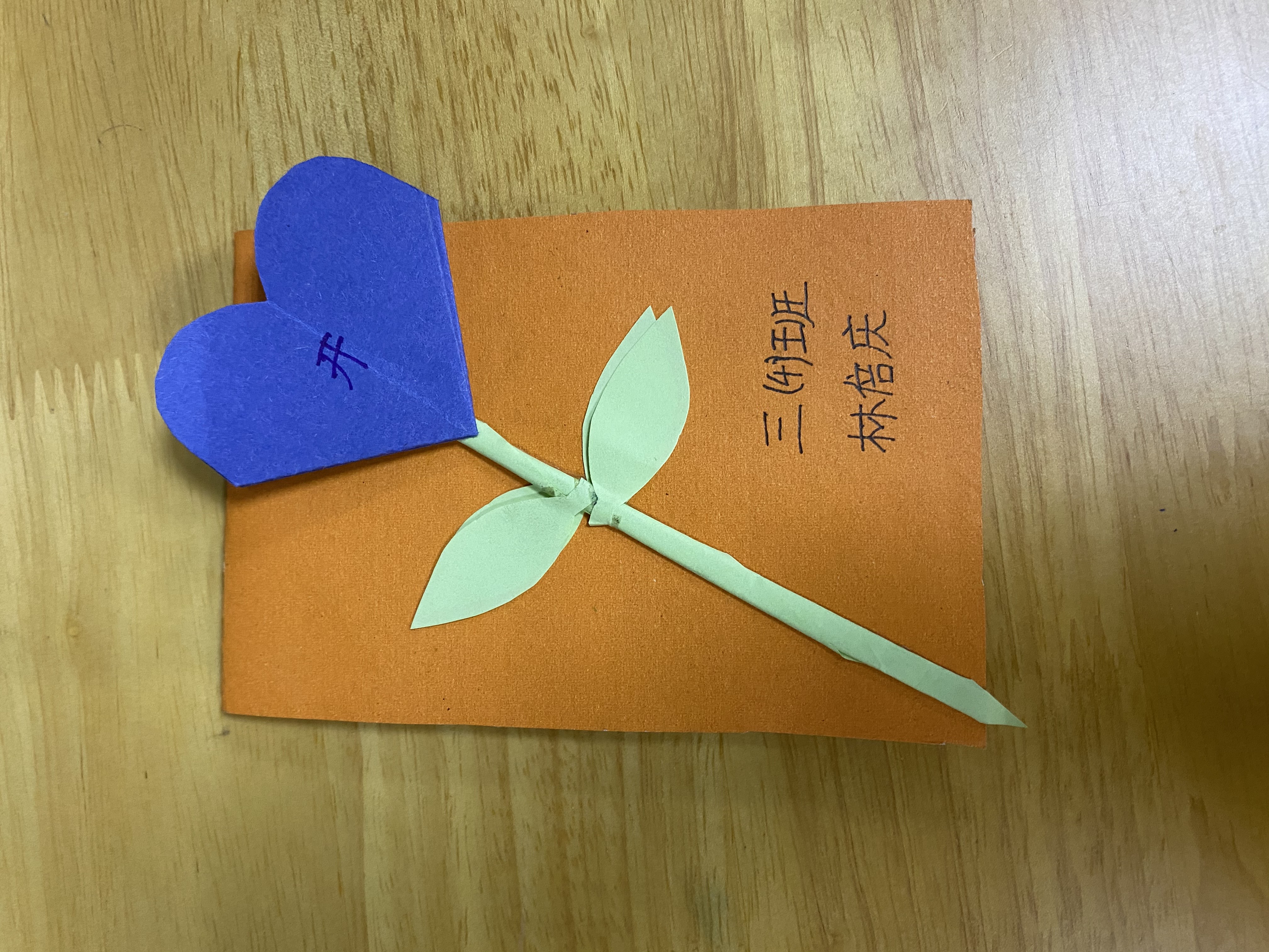 教师节是几号_请问教师节_教师节呼号
