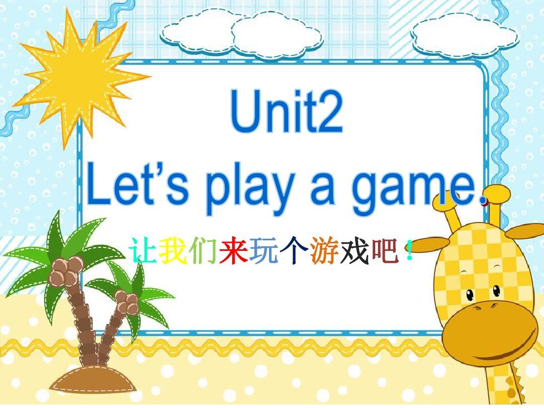 小学英语游戏app推荐_小学英语app免费下载_小学英语手机小游戏下载