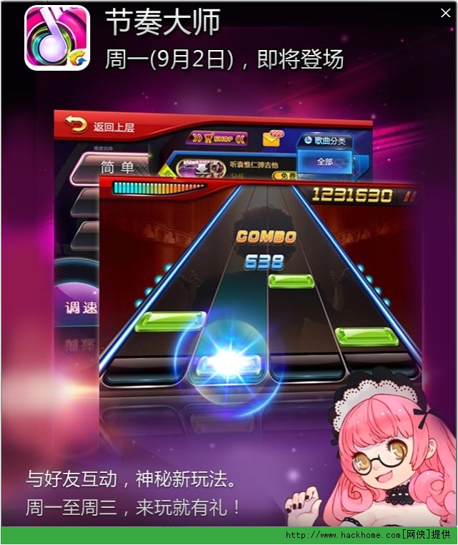 手机节奏感的游戏_好玩的节奏类手机游戏_游戏节奏感最好的手机