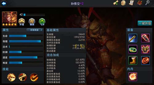 西游战棋无限钻石金币版_西游战旗破解版_西游战棋游戏下载手机版