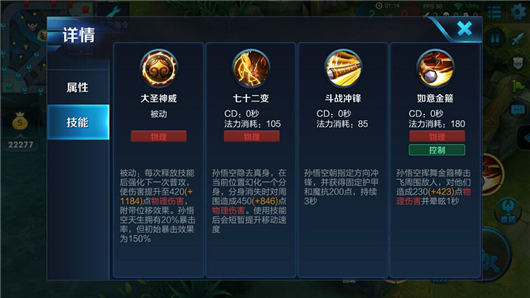 西游战旗破解版_西游战棋游戏下载手机版_西游战棋无限钻石金币版