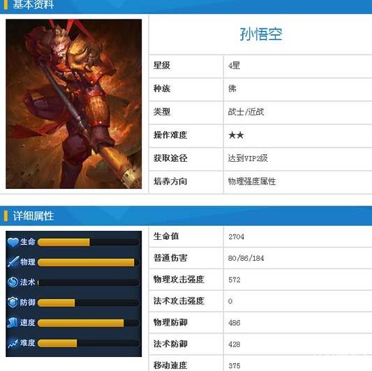 西游战棋游戏下载手机版_西游战棋无限钻石金币版_西游战旗破解版
