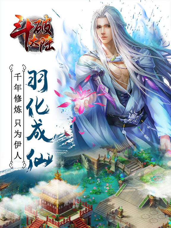 斗气大陆地图_大陆的地图_斗气大陆地图高清