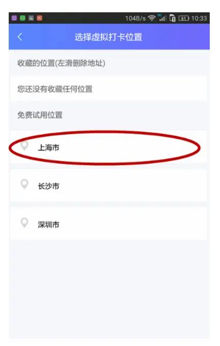 钉钉虚拟打卡被公司记录了_钉虚拟打卡记录公司能查到吗_钉虚拟打卡记录公司会知道吗