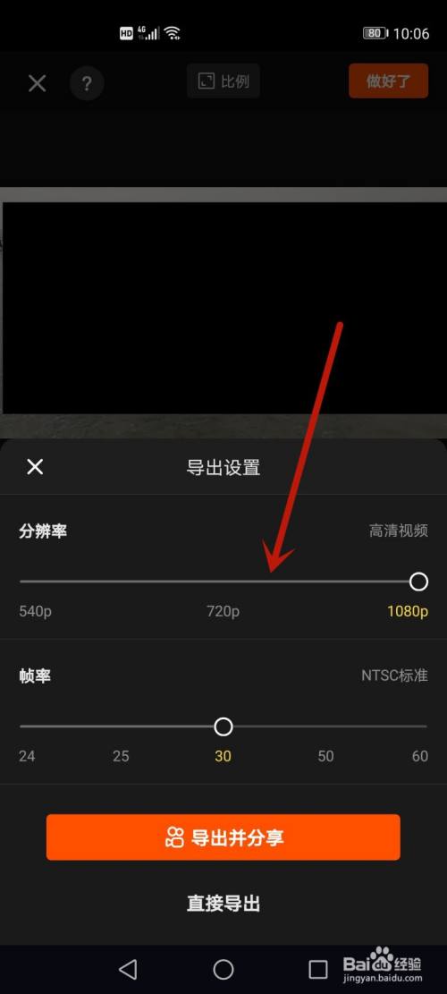 视频出游戏拍手机怎么弄_视频出游戏拍手机的软件_一个手机如何拍出游戏视频