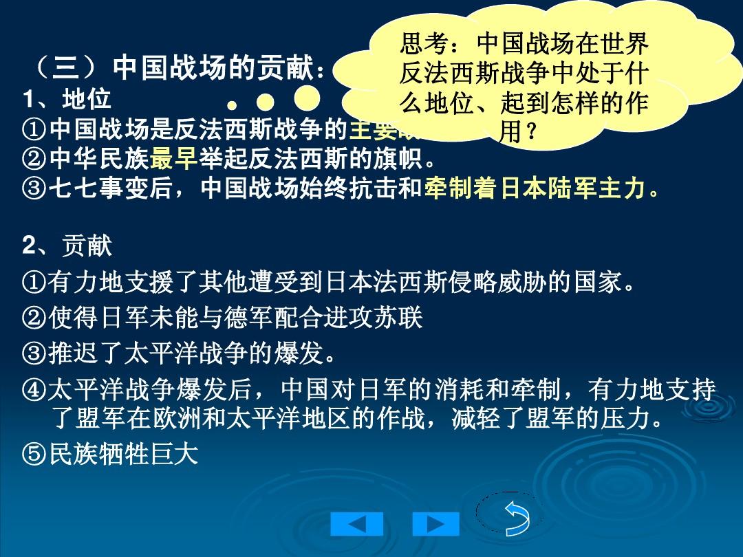 游戏太平洋战争手机版_太平洋战争手机游戏破解版_太平洋战争游戏手游