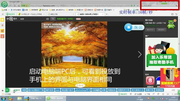 玩手机游戏怎样投屏_手机投屏玩手游_手机投屏玩游戏卡吗