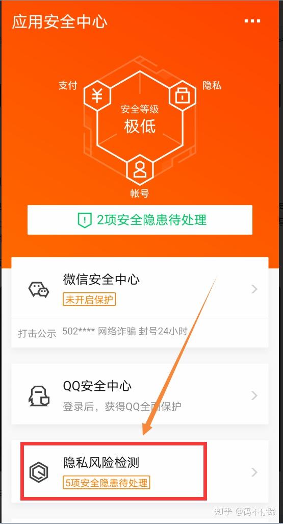 手机号换了知乎怎么办_知乎账号手机换了_游戏换绑手机号危险吗知乎