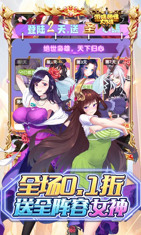 下载正规的七日杀手机游戏_七日杀正版下载_七日杀下载下载中文版